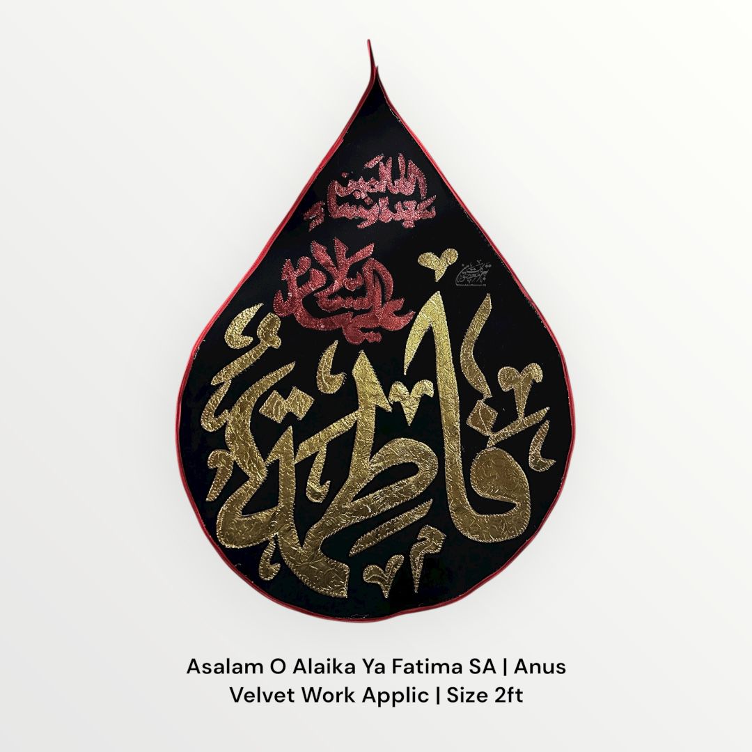 Beautiful Ansu Asalam O Alaika Ya Fatima Zehra SA
