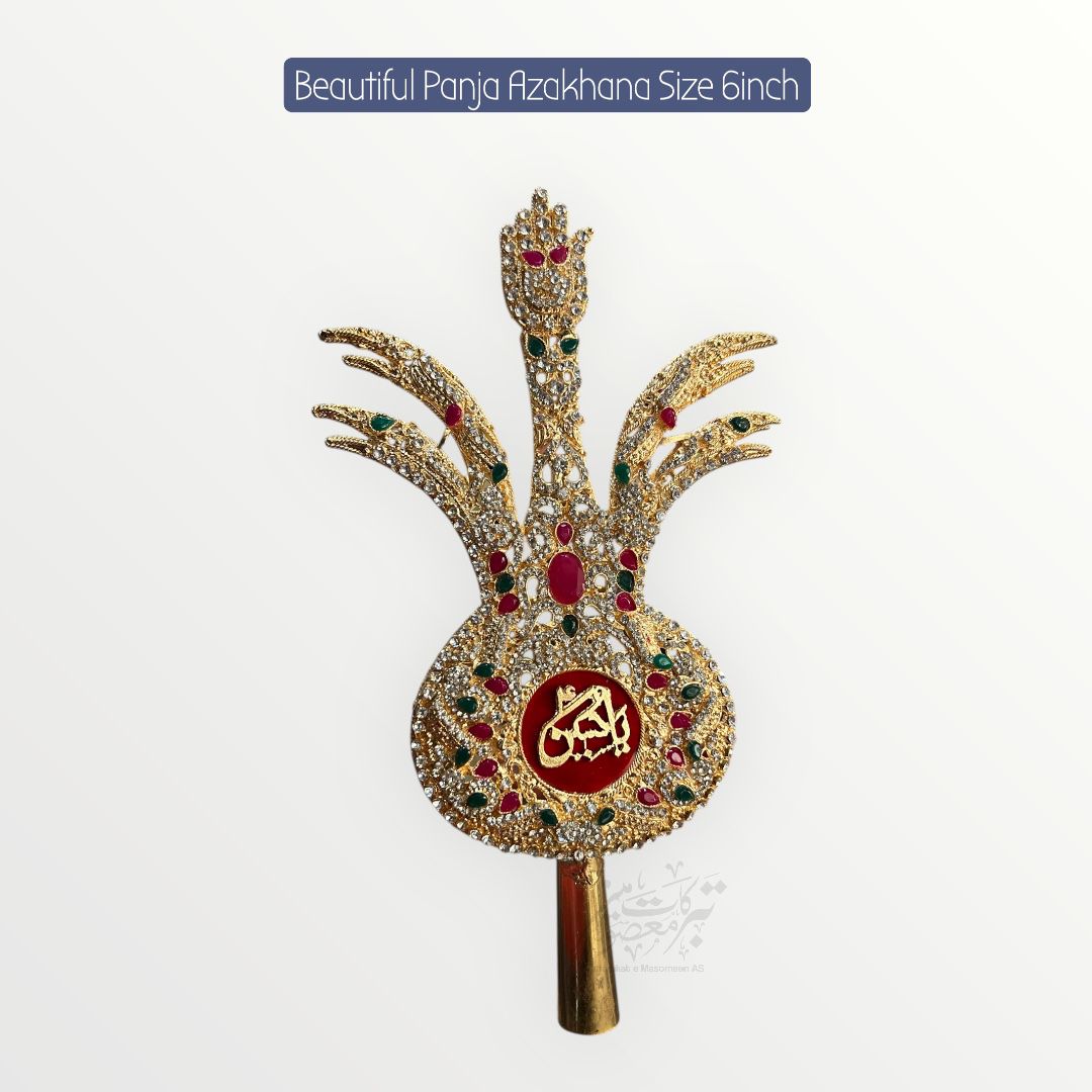 Beautiful New Arrival Panja Ya Hussain AS With Zulfiqar Shape 