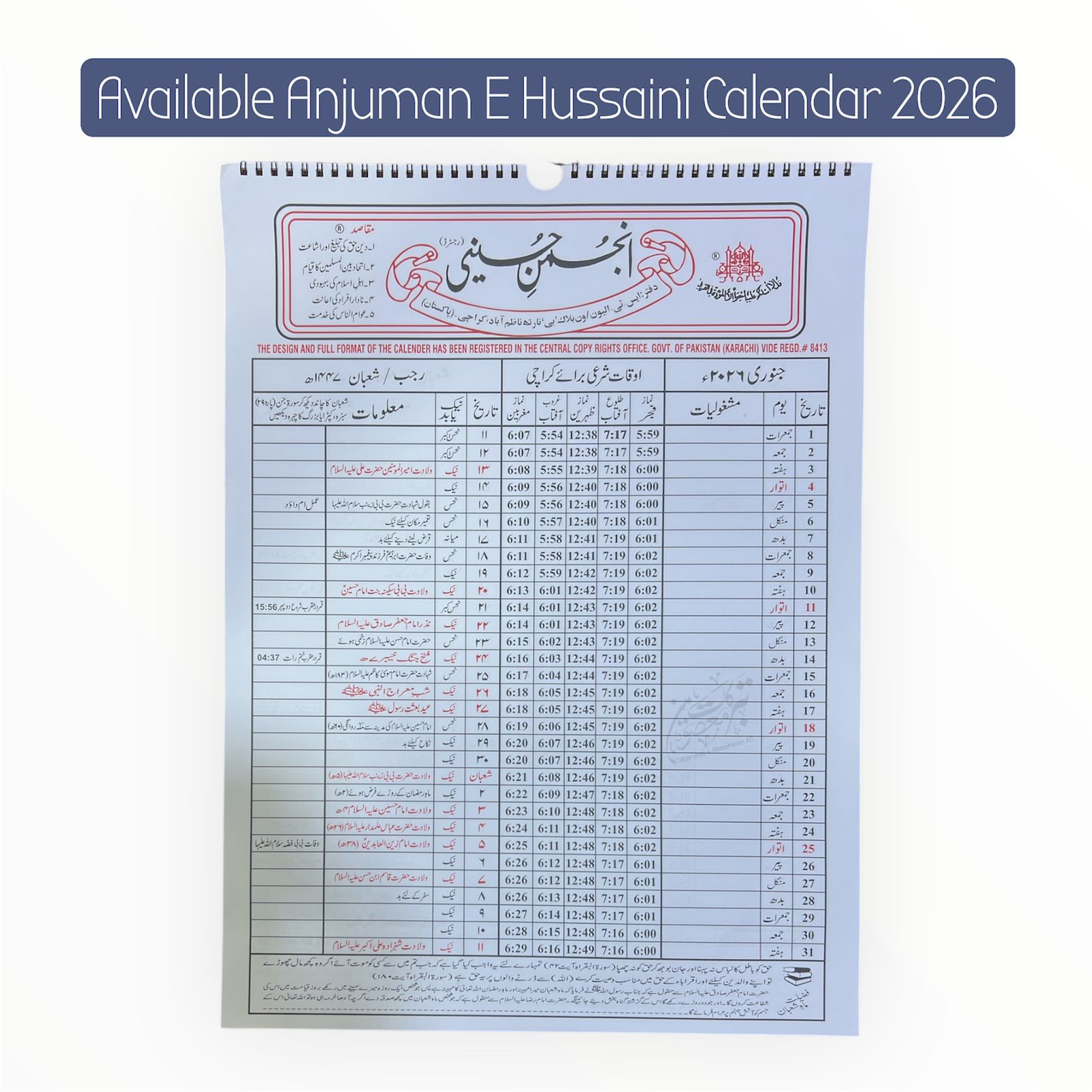 Hussaini Calendar 2026 Islamic Calendar