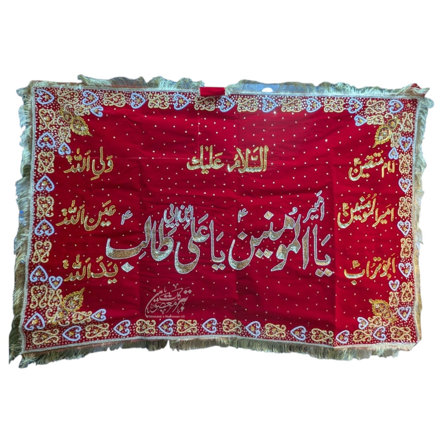 Beautiful Banner Imam Ali AS | Fabric Velvet Work Sitara Moti High Quaility Banner