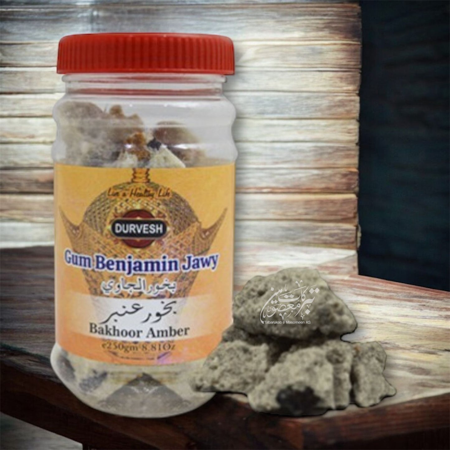 Loban Bakhoor Amber | 250 Grm