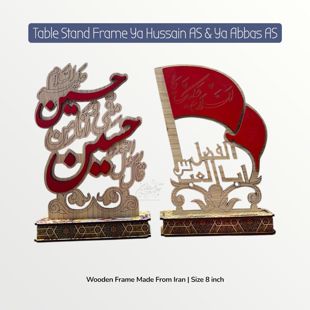 Beautiful Table Stand Hazrat Abbas AS & Ya Hussain AS 