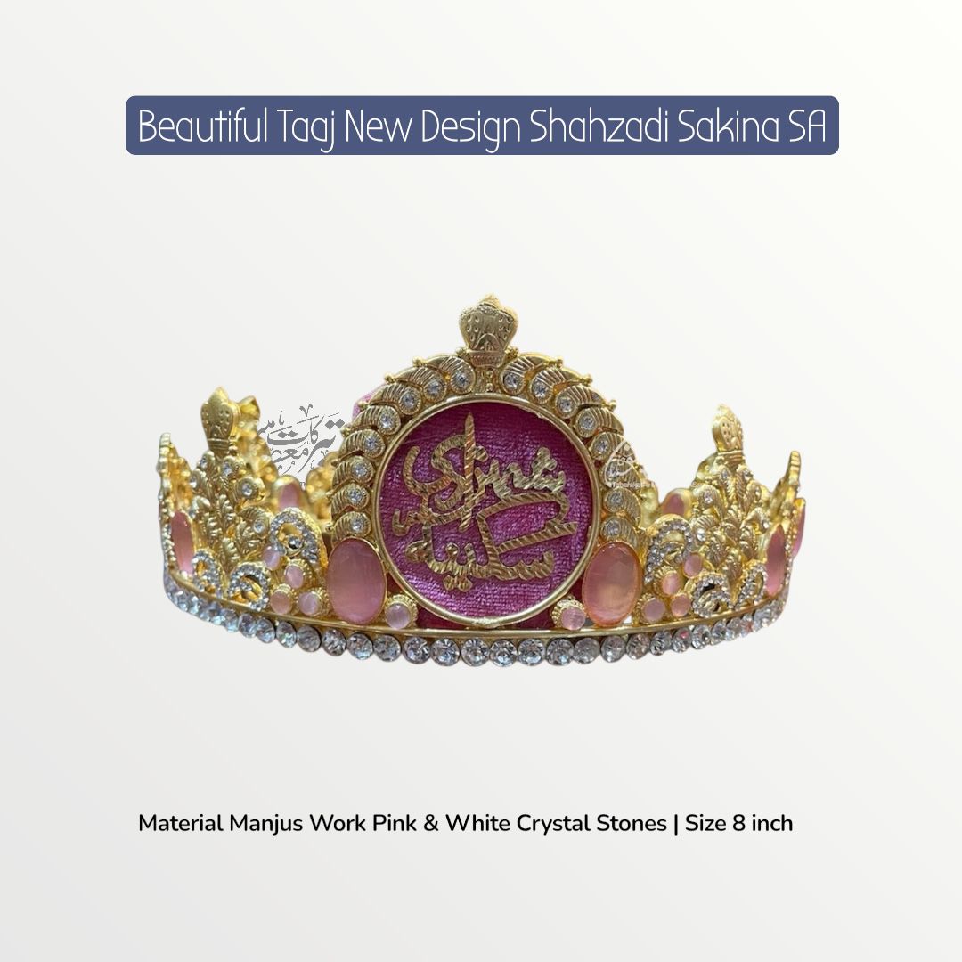 Beautiful Taaj Shahzadi Sakina SA | Material Kashi & Work Stones