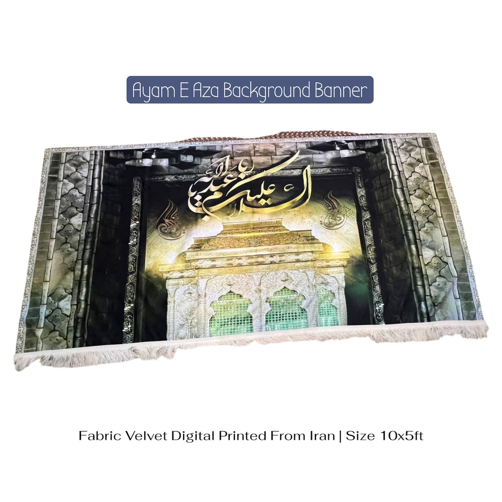 Ayam E Aza Banner Imam Ali AS Zari Background Banner