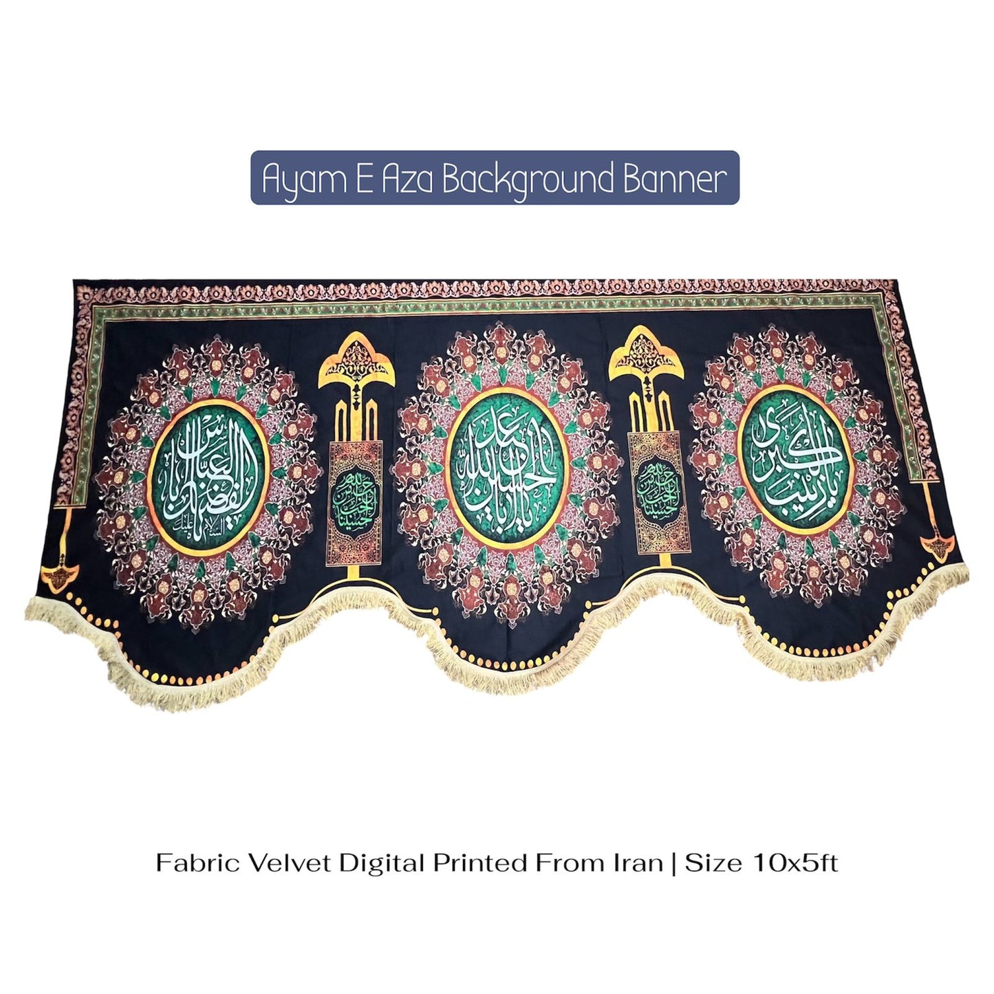 Imam Hussain AS Hazrat Abbas AS & Bibi Zainab AS Background Banner