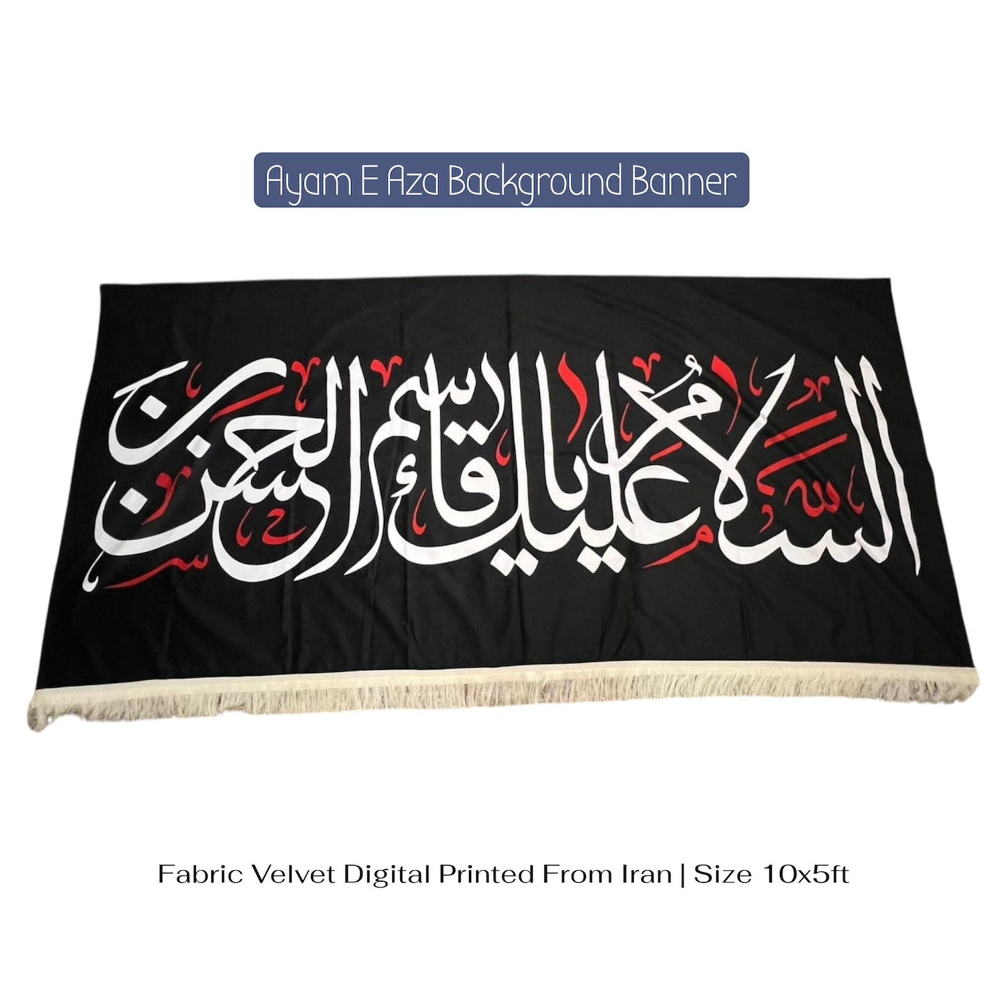 Ayam E Aza Banner Shahzada Qasim AS Background Banner