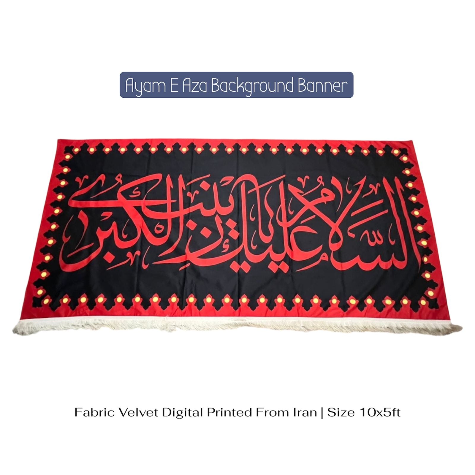 Ayam E Aza Banner Shahzadi Zainab SA Background Banner