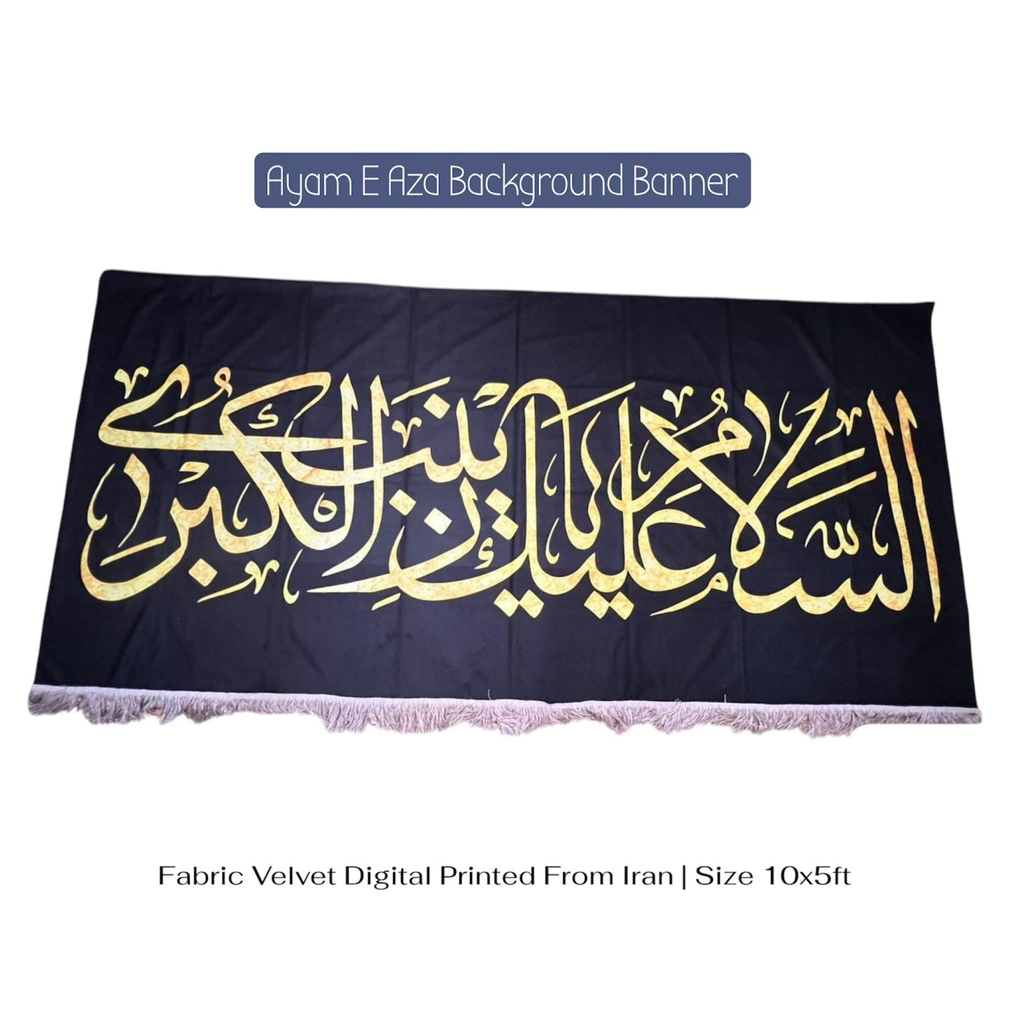Ayam E Aza BannerShahzadi Zainab SA Background Banner