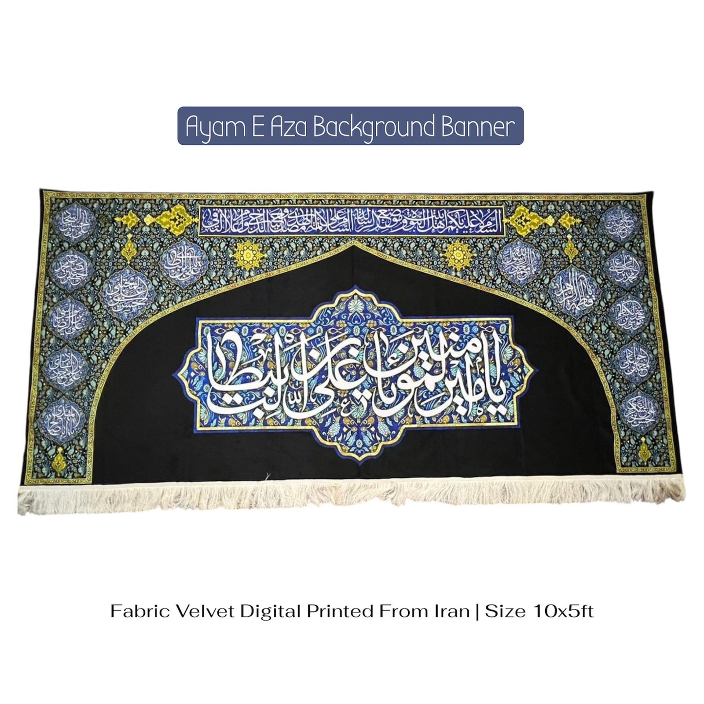 Ayam E Aza Banner Ya Ali Ibne Abi Talib AS Background Banner