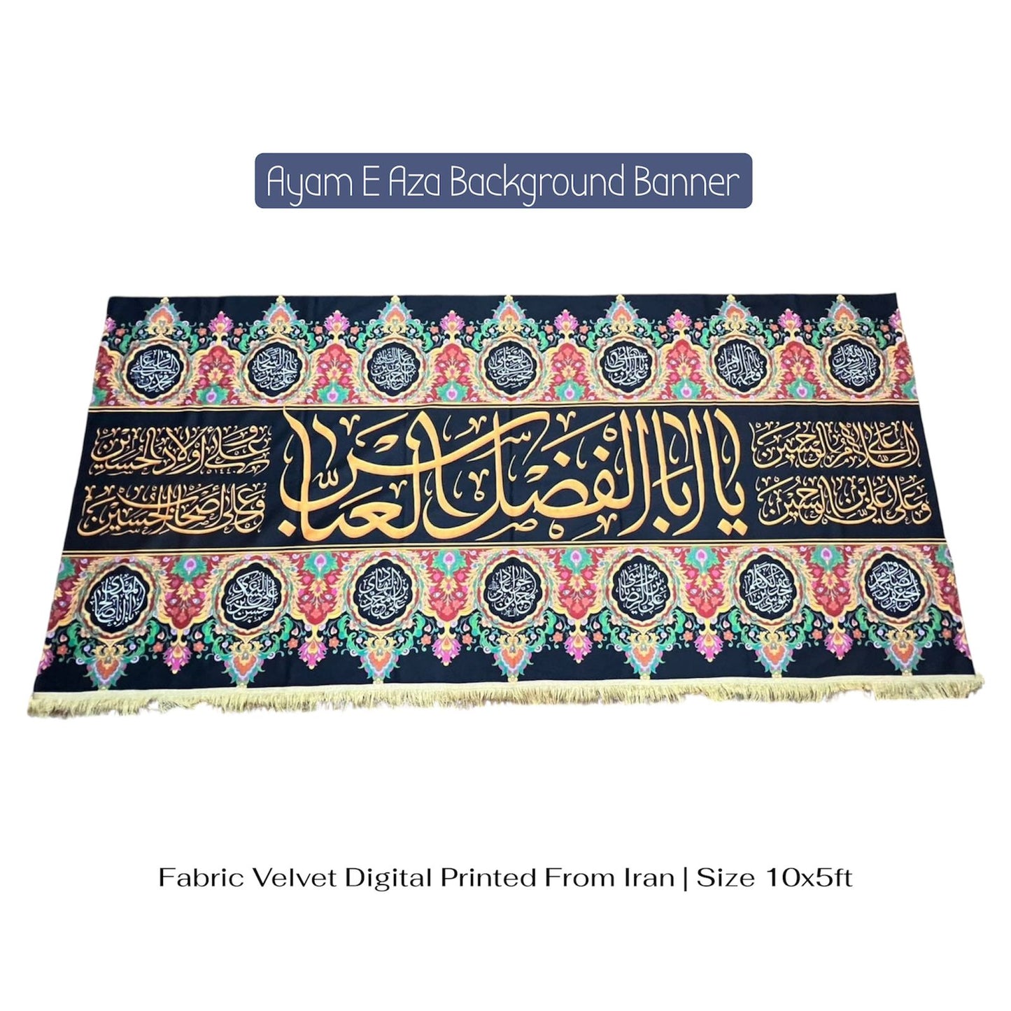 Ayam E Aza Banner Hazrat Abbas AS Background Banner