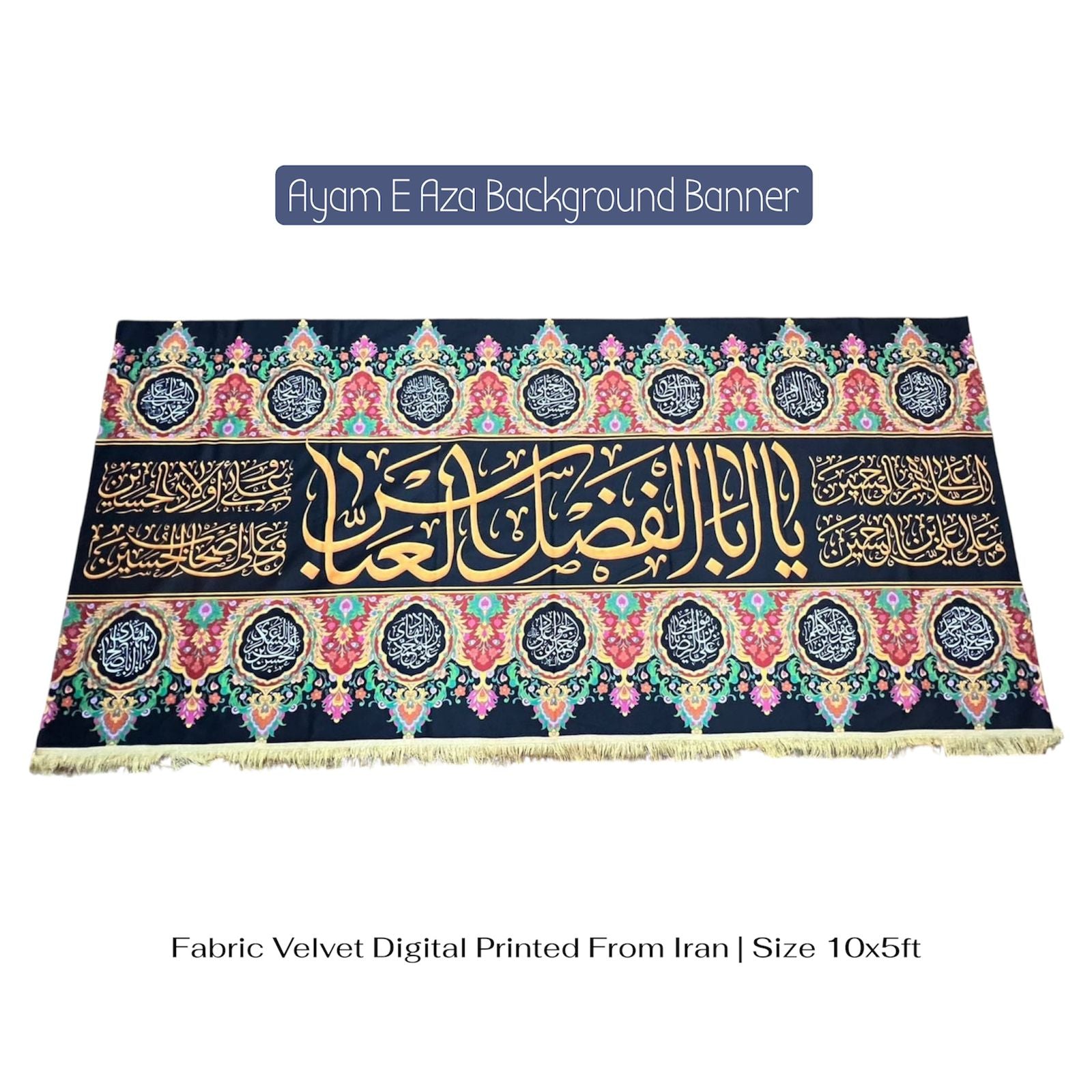 Ayam E Aza Banner Hazrat Abbas AS Background Banner