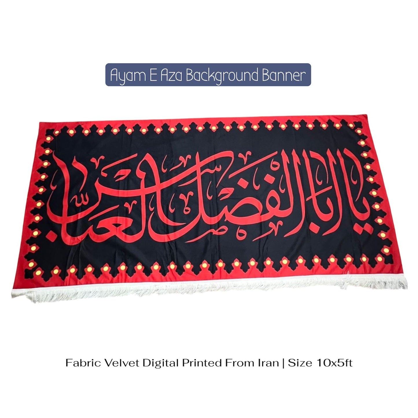 Ayam E Aza Banner Ya Abal Fazl Al Abbas AS Background Banner