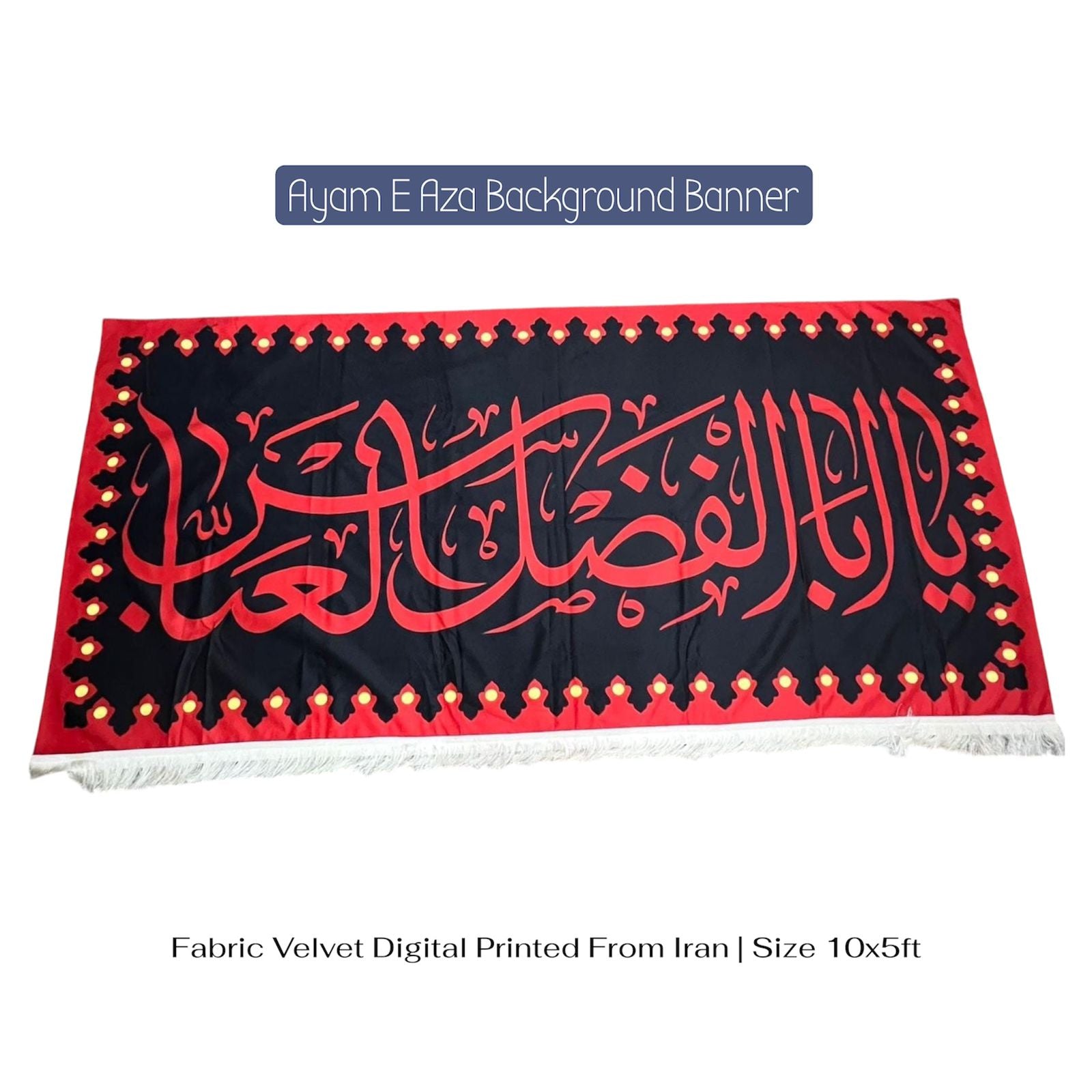 Ayam E Aza Banner Ya Abal Fazl Al Abbas AS Background Banner