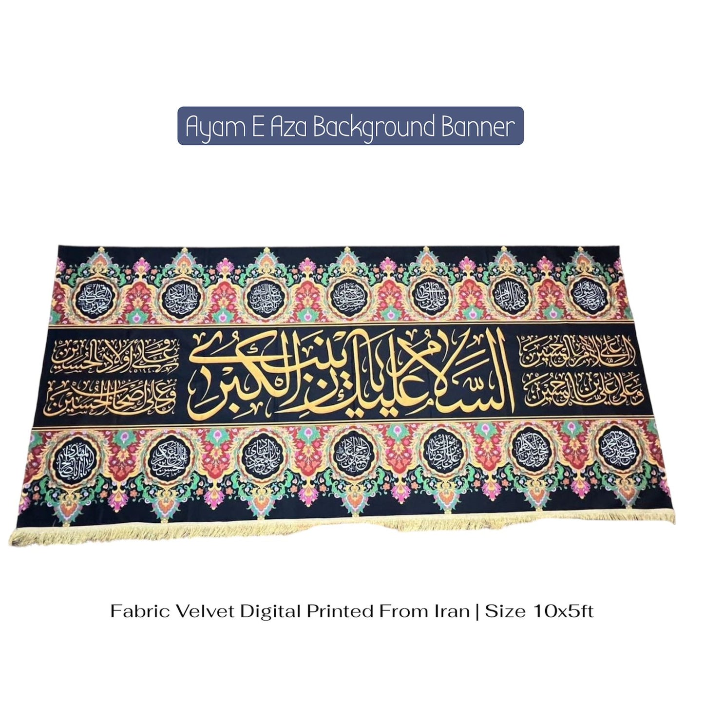 Ayam E Aza Banner Hazrat Zainab SA Background Banner