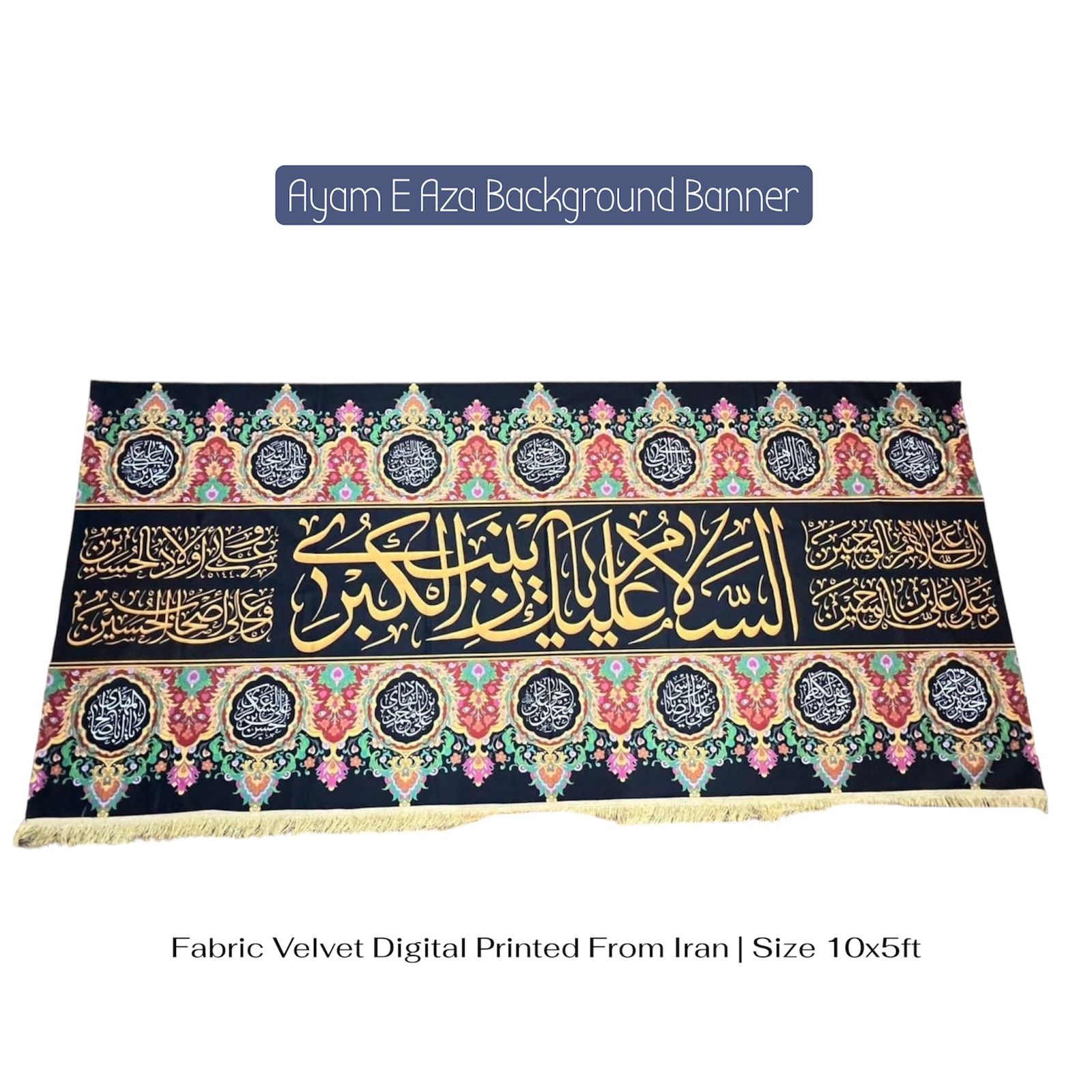 Ayam E Aza Banner Hazrat Zainab SA Background Banner