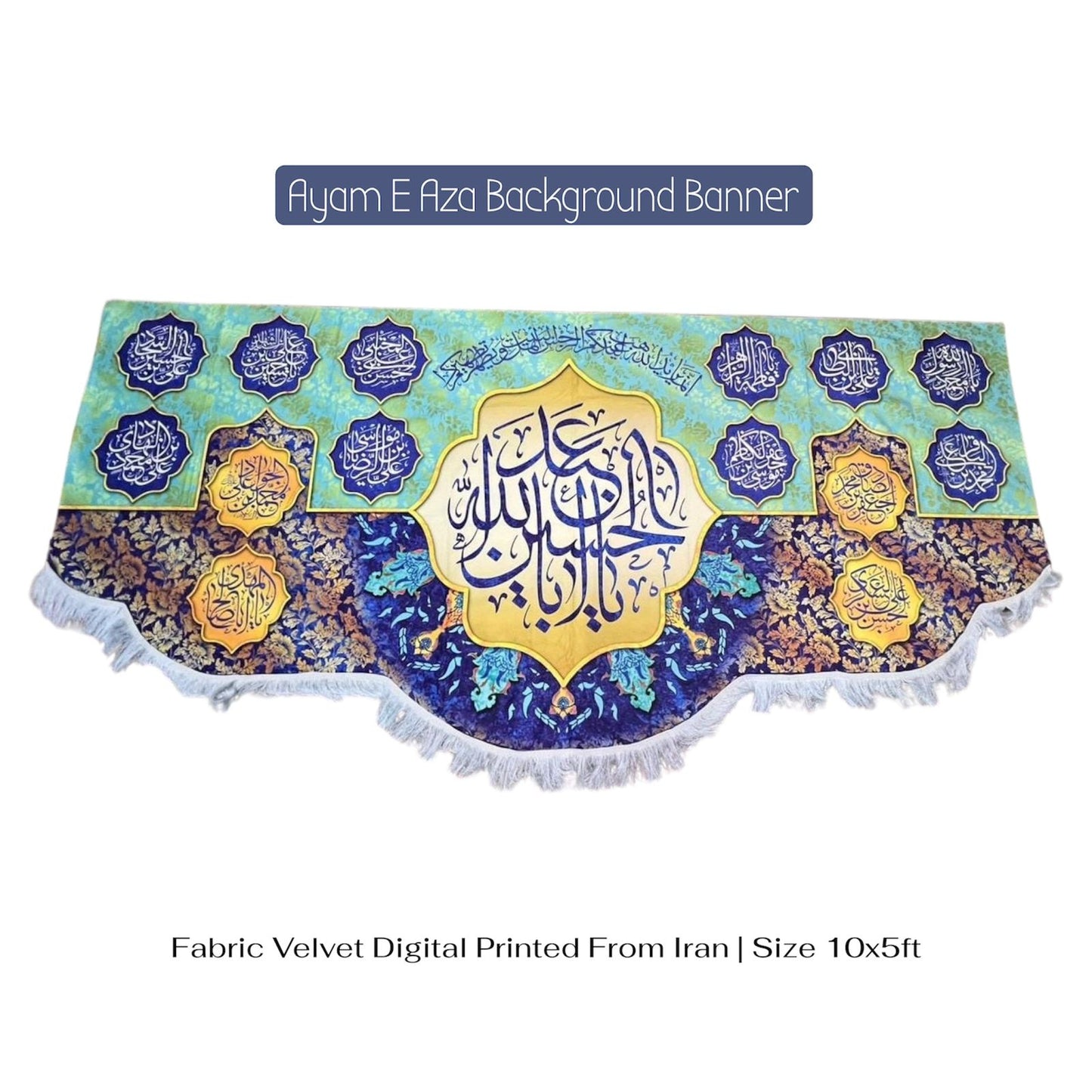 Jashan Banner Imam Hussain AS With Masomeen AS Names Background Banner