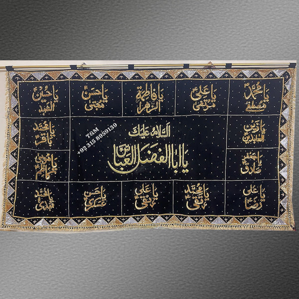 Ya Abalfzal Abbas with 14 massomeen names