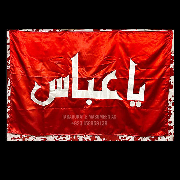 Ya Abbas AS Orignal Karbala Parcham Red