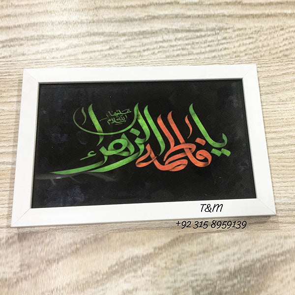 Ya Fitima Zehra Frame