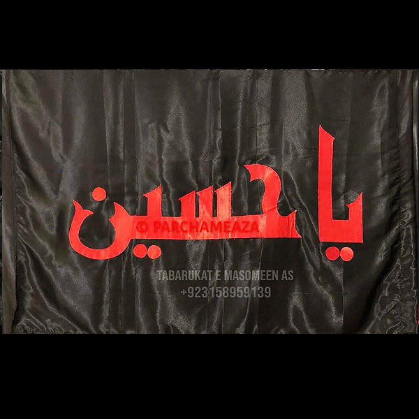 Ya Husssain AS Orignal Karbala Parcham