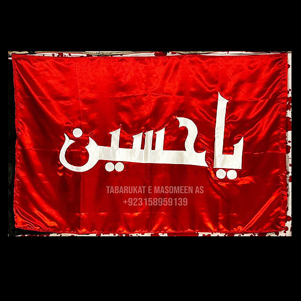 Ya Hussain Orignal Karbala Parcham