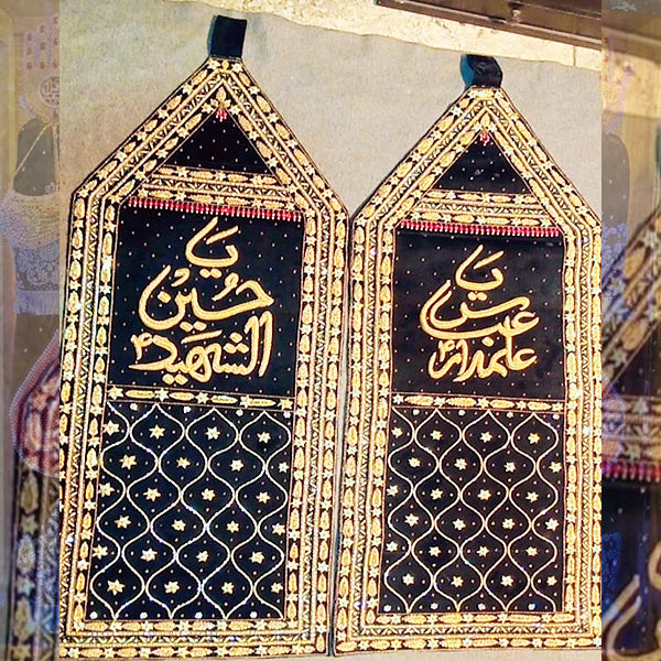Ya Hussain as and Ya Abbas as Patka Black