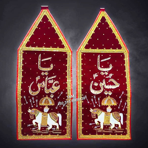 Ya Hussain and Ya Abbas Patka Brown