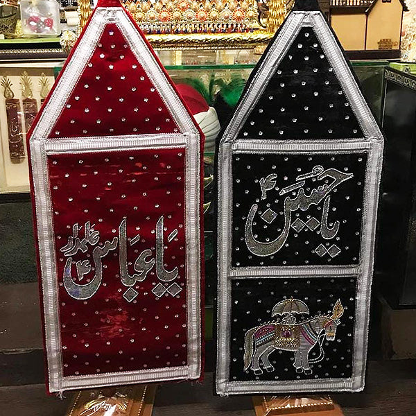 2Pcs Ya Hussain AS Ya Abbas AS With Zuljana Patka