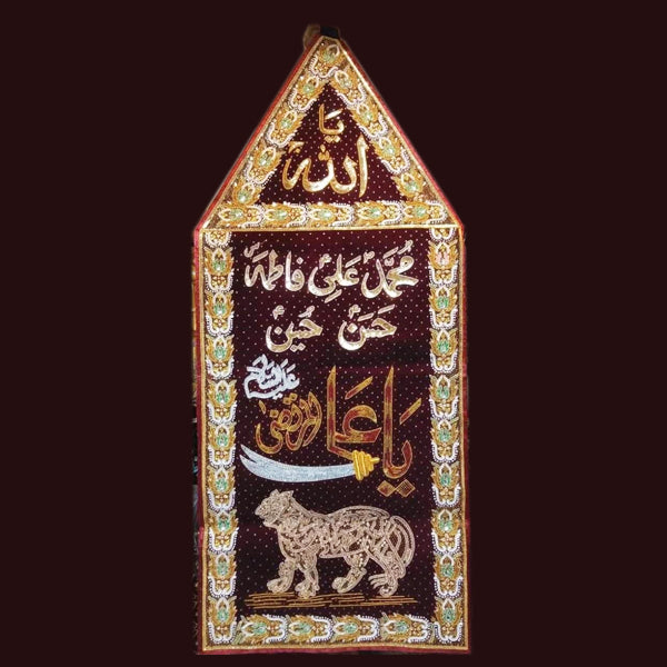 Ya Ali Patka Brown Velvet