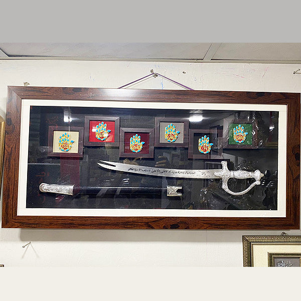 Wall Hanging Zulfiqar Frame