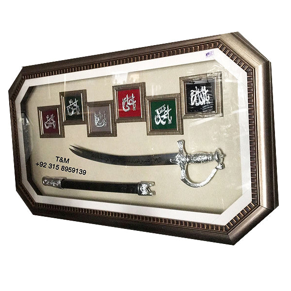 Zulfiqar  with Cover and Frame With Panjtan Frames