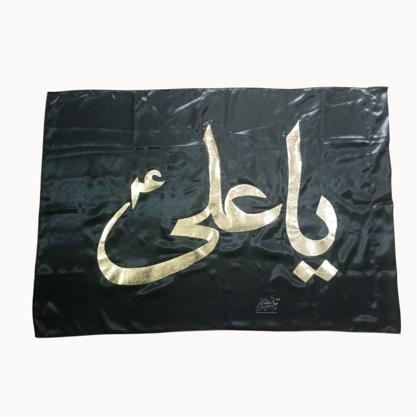 Outdoor Parcham Ya Ali AS