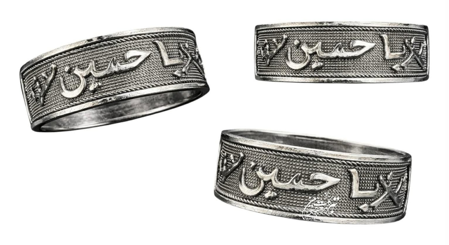 Beautiful Bracelet (Kara) Ya Hussain AS | Premium German Silver | Free Size
