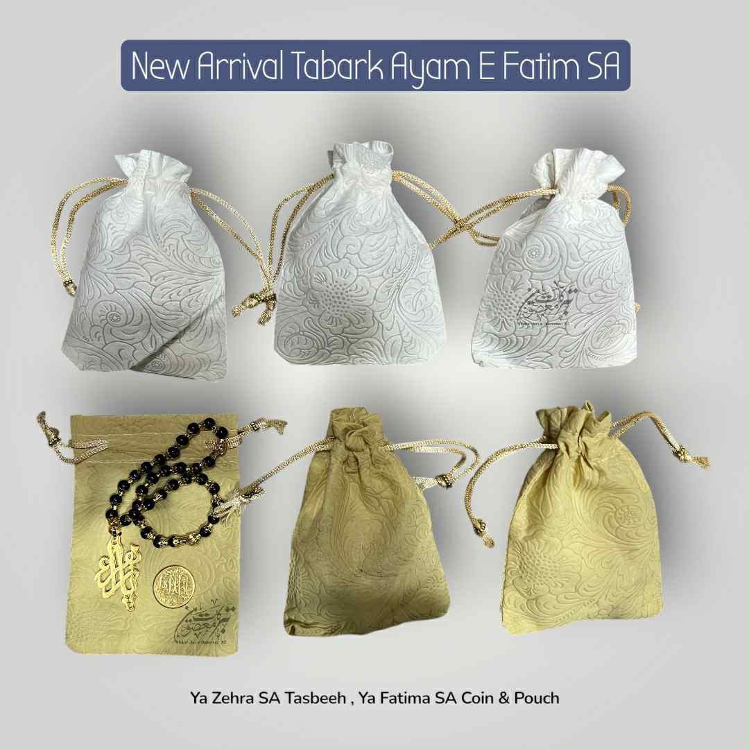 New Arrival Tabaruk | Bibi Fatima SA Tasbeeh, Barkati Coin Bibi Fatima SA  & Pouch (12 Sets)