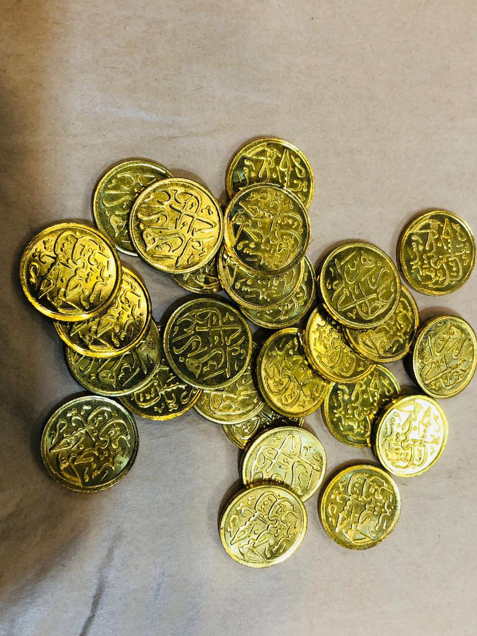 Barkati Coins Ata E Fatima & Ya Hassan Mujtaba Sabz Qaba AS