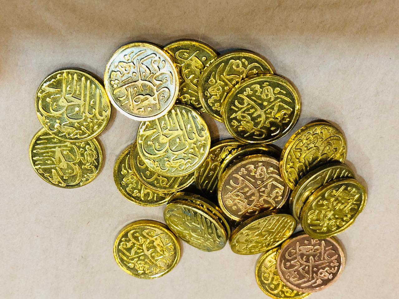 Barkati Coins Babul Hawaij Adrikni AS