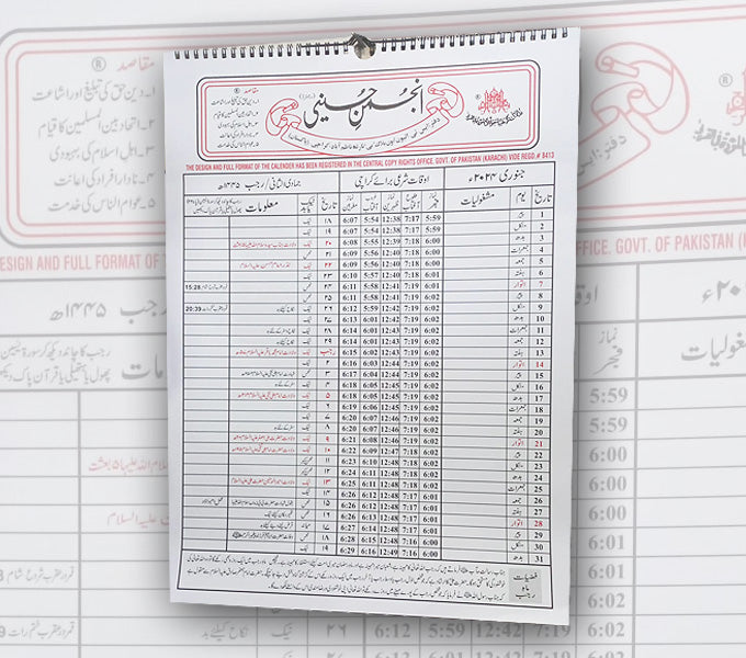 Hussaini Calendar 2024 Ad 1334 hijri