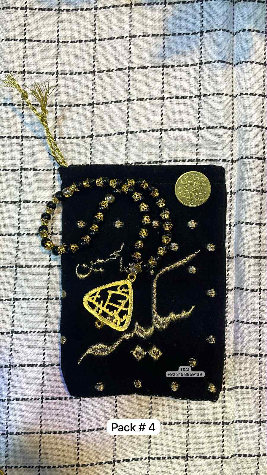 Beautiful Tabeeh Ya Sakina SA, Velvet Pouch Sakina Bint E Al Hussain AS & Barkati Coin (12 Packs)