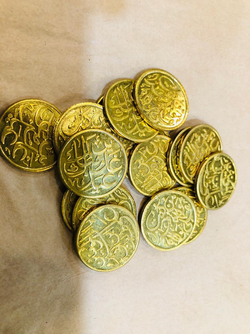 Jashan E Eid E Gadeer Mubarak & Mola Ali AS Coins
