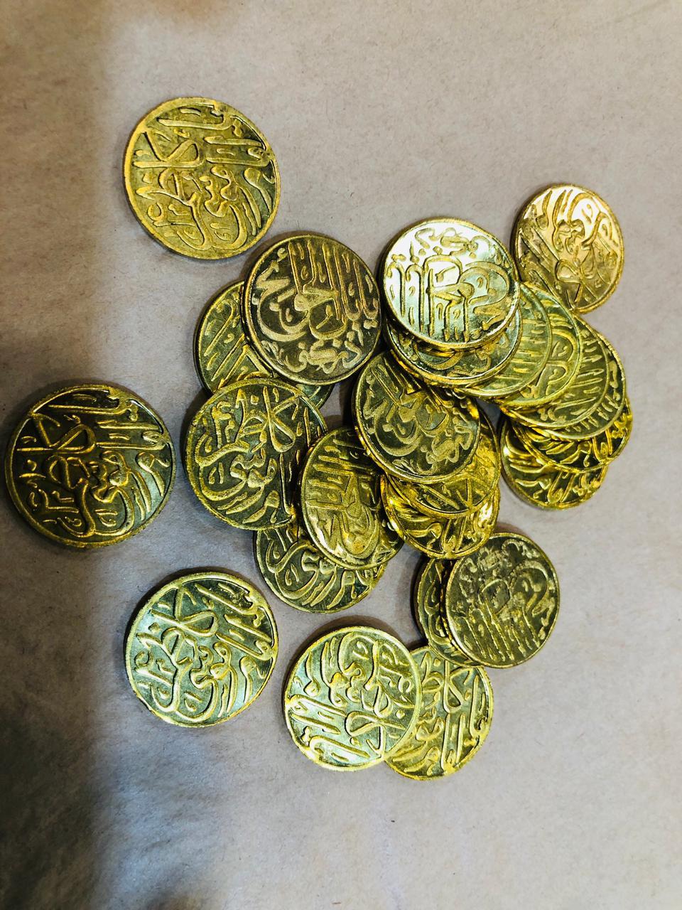 Barkati Coin Imam Musa Kazim AS & Babul Hawaij Adrikni AS