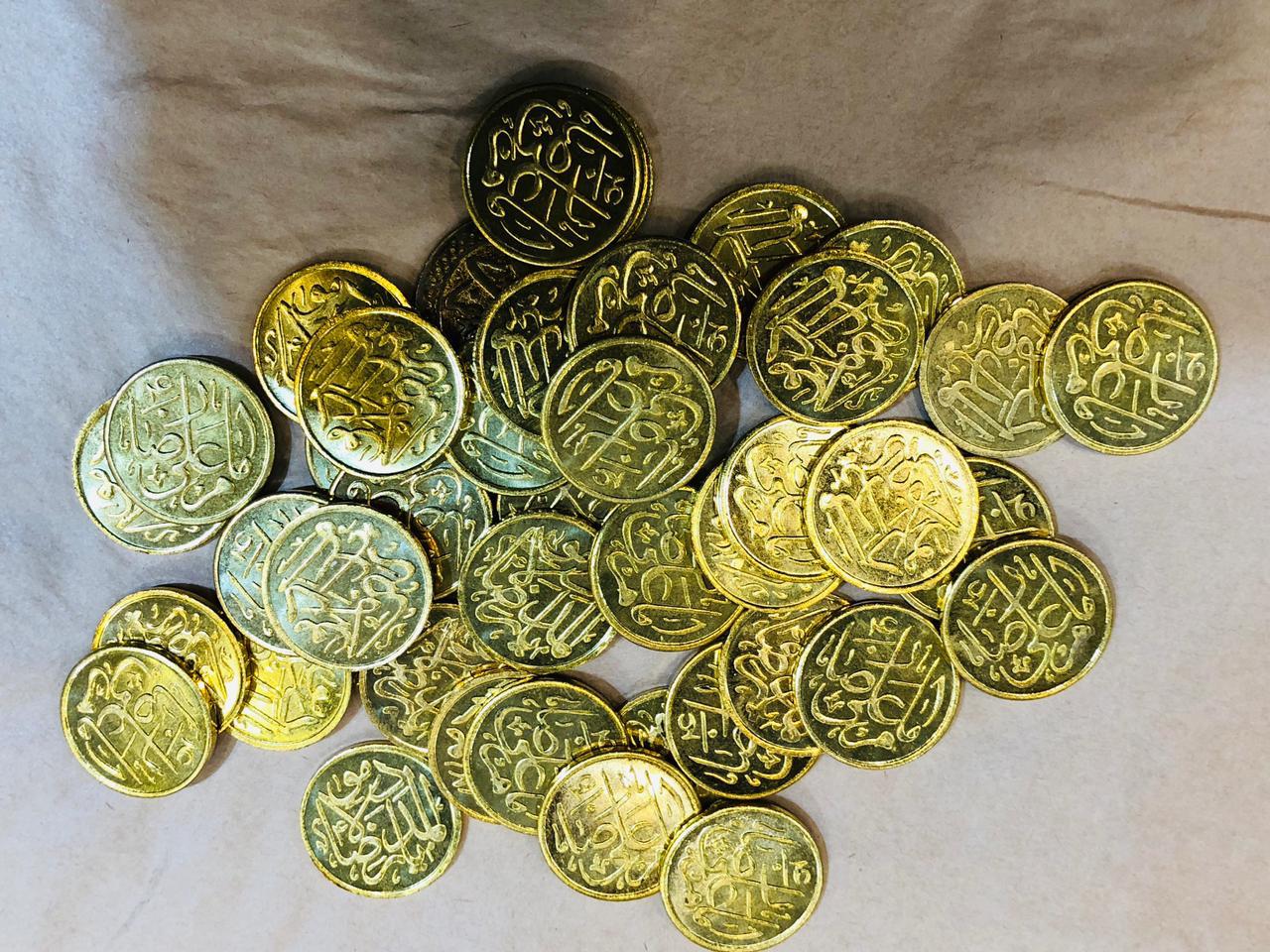 Barkati Coins Ya Imam Ali Raza AS & Al Madad Mola Raza AS
