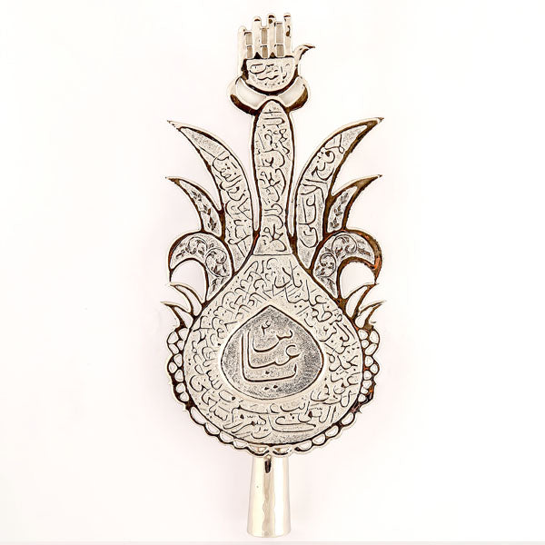Nad-e-Ali Embellished on The Magnificent Panja Ya Abbas (as) Silver Alam Panja