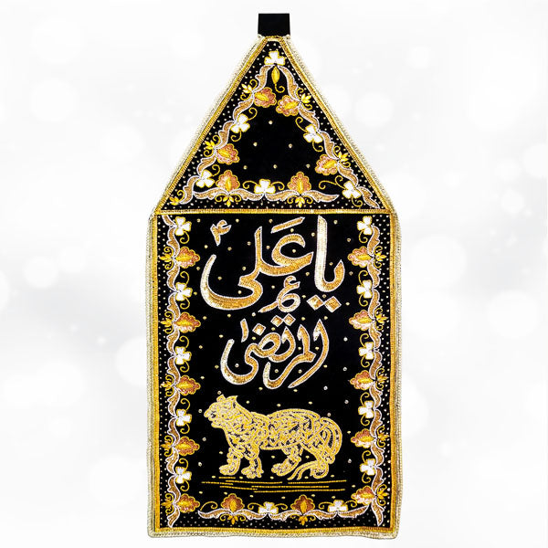 Ya Ali al Murtaza (as) Black Velvet Patka with Golden Sequence