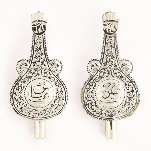 Ya Hussain (as) & Ya Abbas (as) German Silver Panja