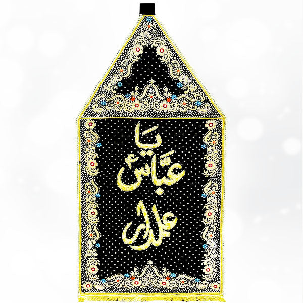 Ya Abbas Alamdar (as)  Black Velvet Patka