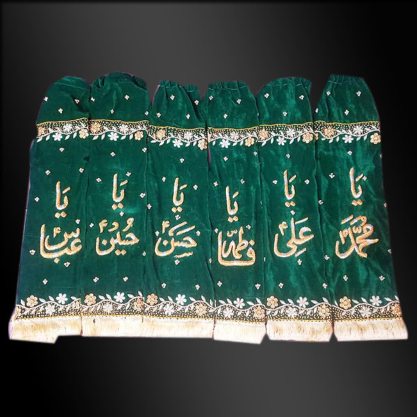 Panjtan Patka with Hazrat Abbas for Azakhana Green Velvet