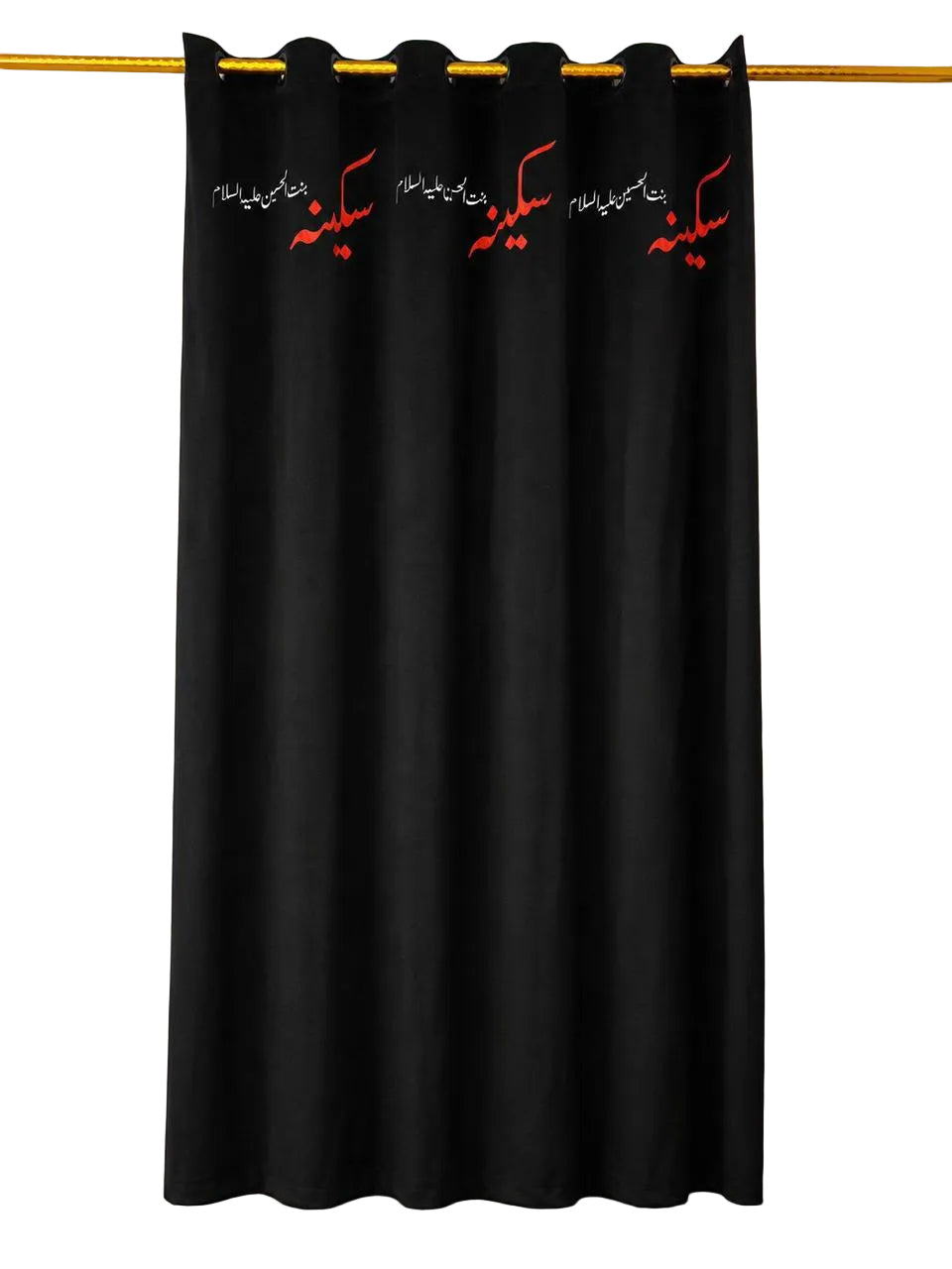 Imported Velvet Sakina Bint Al Hussain  (AS) Black Curtain – Premium Digital Print Islamic Curtain 7.5 x 4.7 Ft