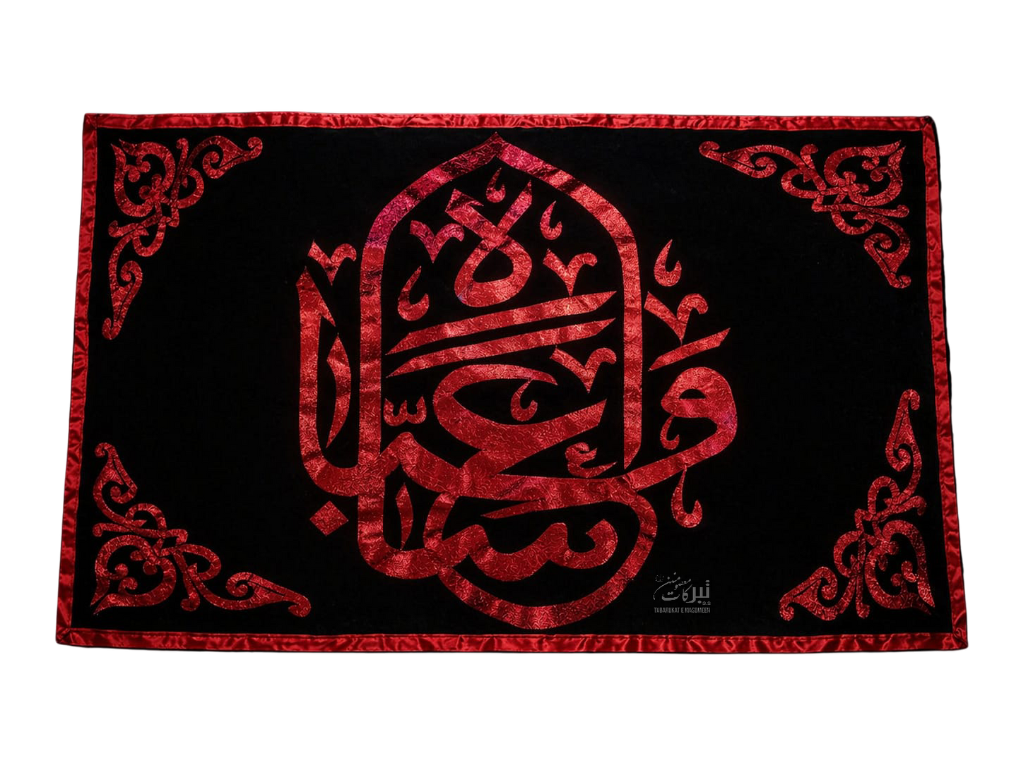 Beautiful Banner Imam Hussain AS | Premium Velvet Fabric