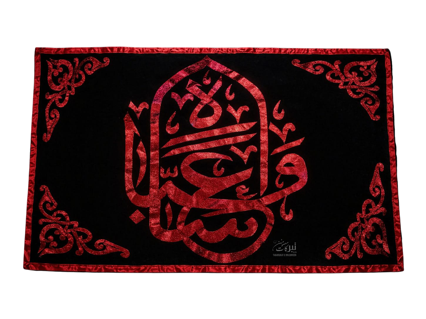 Beautiful Banner Imam Hussain AS | Premium Velvet Fabric