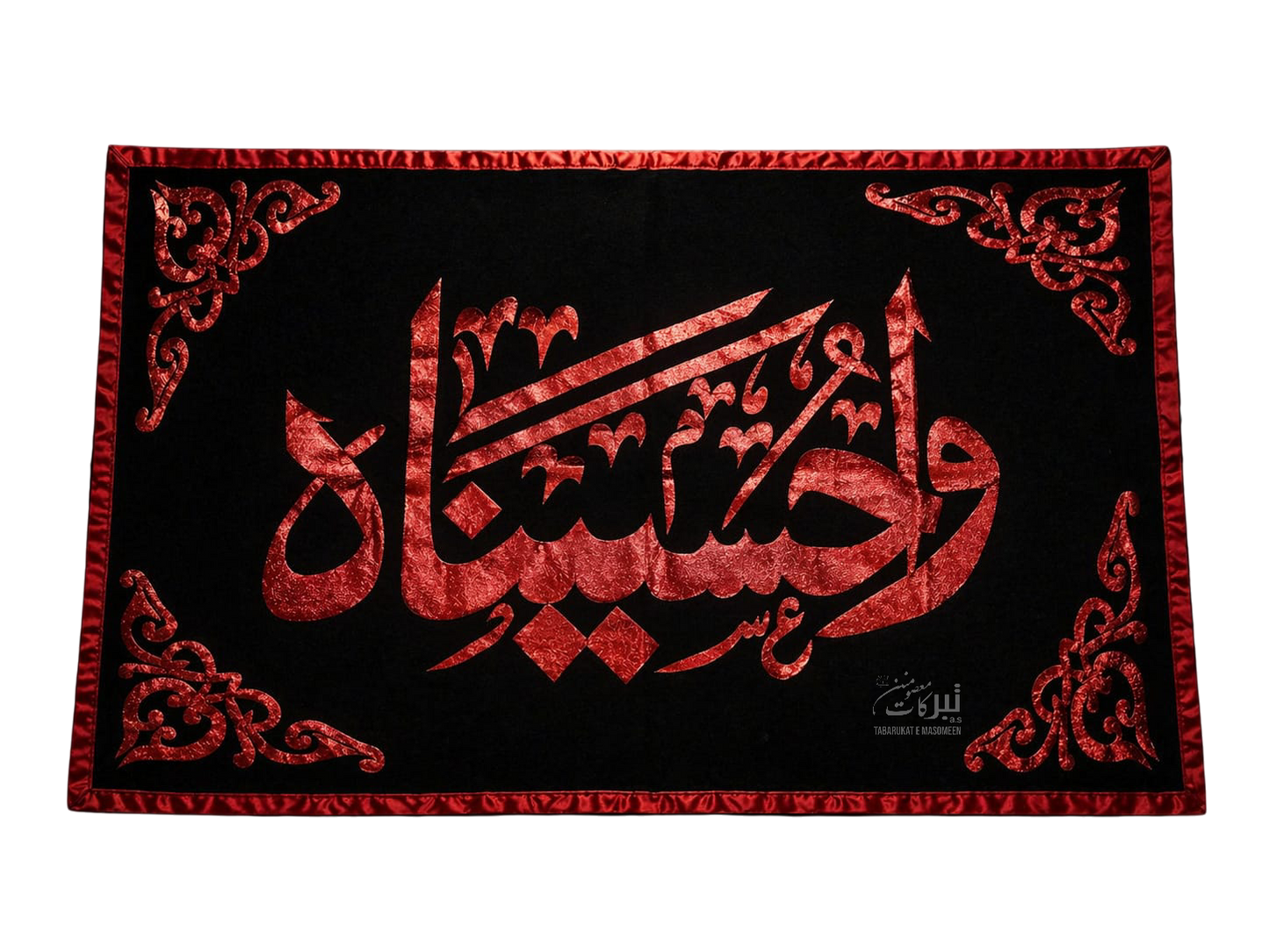 Beautiful Banner Imam Hussain AS | Premium Velvet Fabric